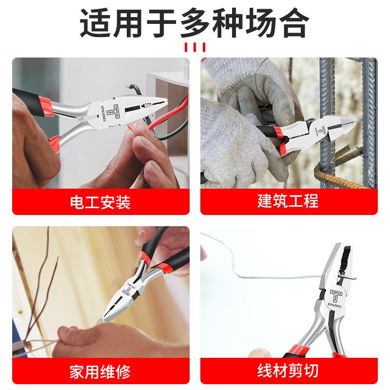 拓利亚95英寸偏省力电工钳电工夹持工具色152沾塑手柄EP芯0双610.