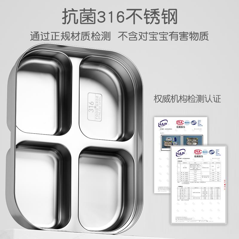 BX62小饭盒学生生316分格儿童学卡通保便970当盒餐盘温午