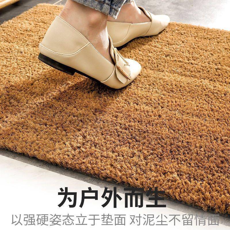 椰棕地垫自然户YNV外大口进门门大垫入户门蹭脚用垫家门厅地门毯