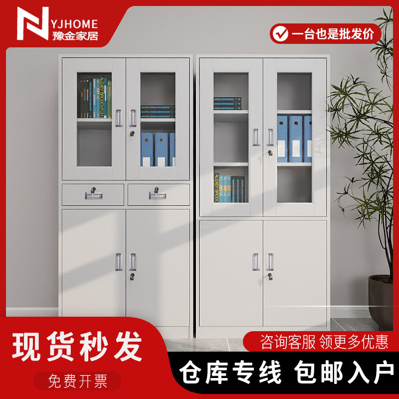 钢制带锁四门铁皮文件柜