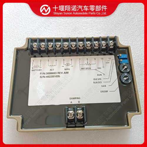 康明斯发动机配件电子调速器3098693