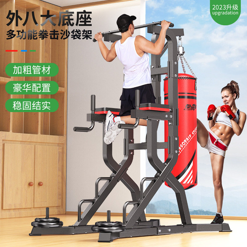 家用不倒翁立式拳击沙袋