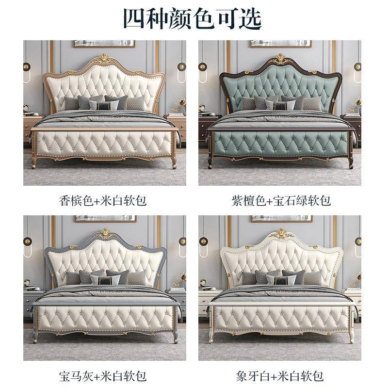 美式实木轻床奢代简软包床1.8m双人床1.8905米主卧床现抽屉储物约