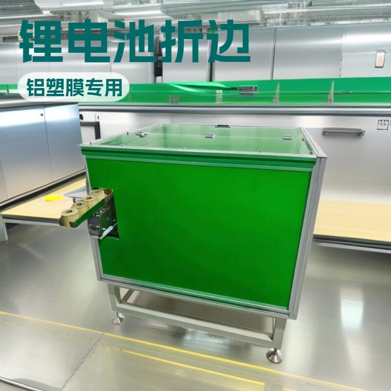 鸿旗泰振动盘隔音罩降噪防尘