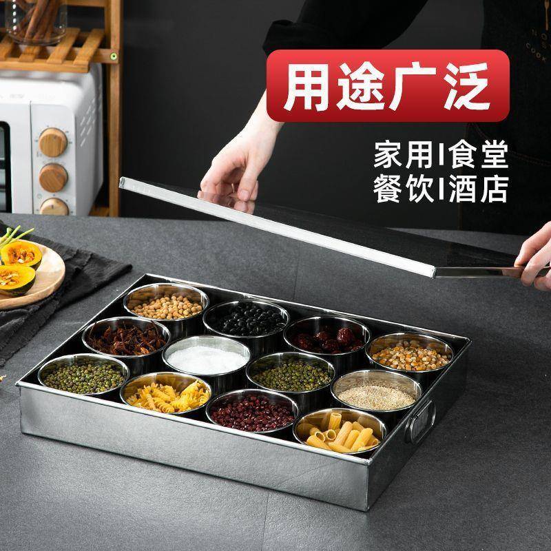 304不122商锈钢调料盒用餐味饮厨房调罐套装家用摆摊纳盒一体多收