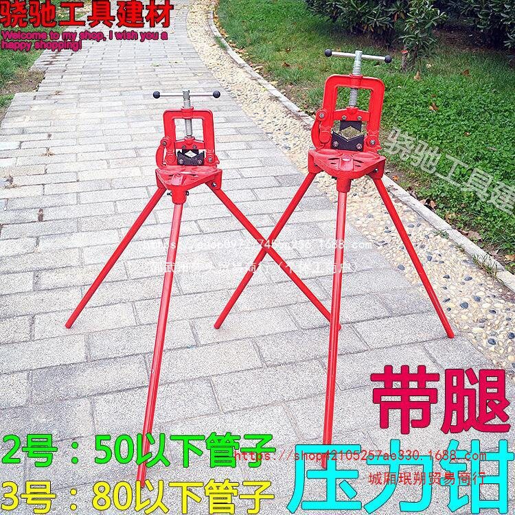 2/3号带腿带架管子钳超高性价比