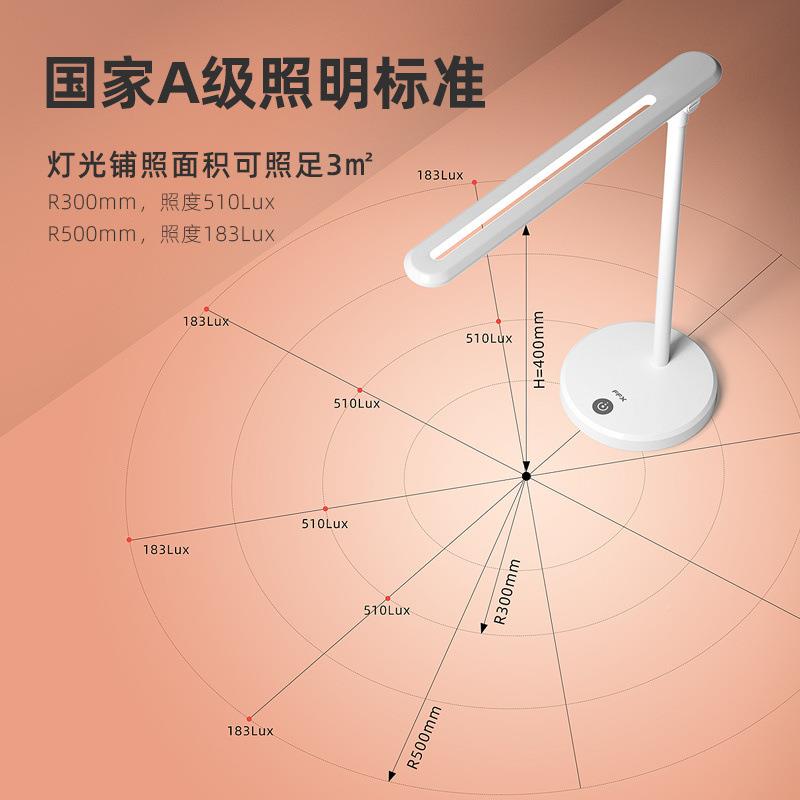 台灯眼学习专用卧室床头桌儿童学生工面作亮超护宿舍做作业折749