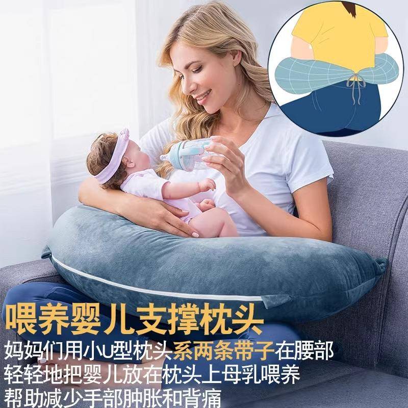 阅可读枕床颈头靠背护腰护腰垫靠枕形U枕头992孕妇枕拆卸