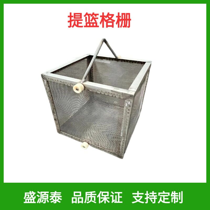 厂家不锈钢提篮格栅电动手动提篮格栅 污水处理平板滤网 吊篮格栅