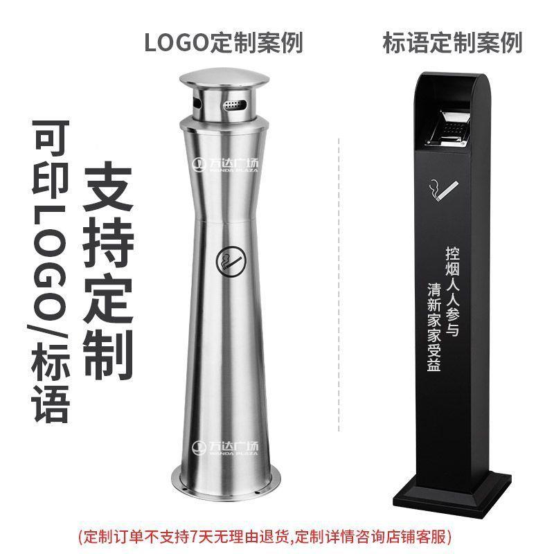 不锈用997烟钢灰户外吸烟区烟头收集灭烟店商圆形烟蒂酒烟灰缸垃