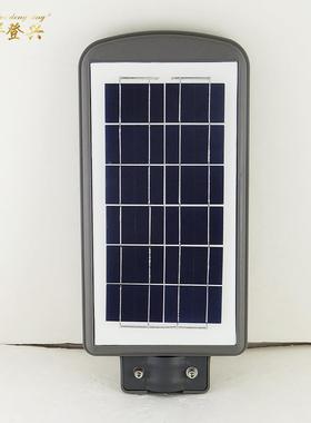 太阳能路灯0w阳HDX-TYLL能一体化4路灯光控时感控雷达应道路照明