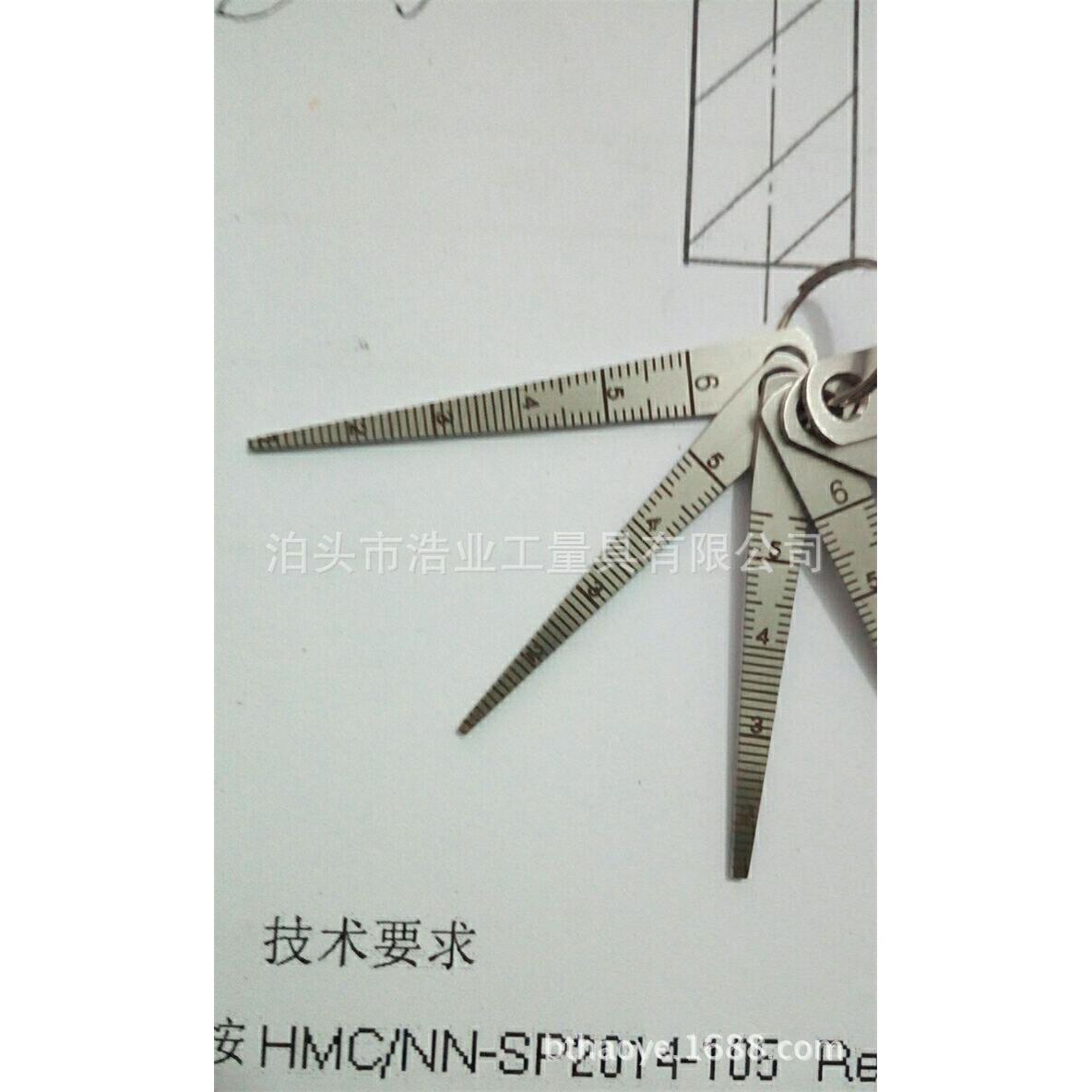 间隙尺六件汽车铁路楔形尺锥形套尺间隙径尺内尺孔塞684径规
