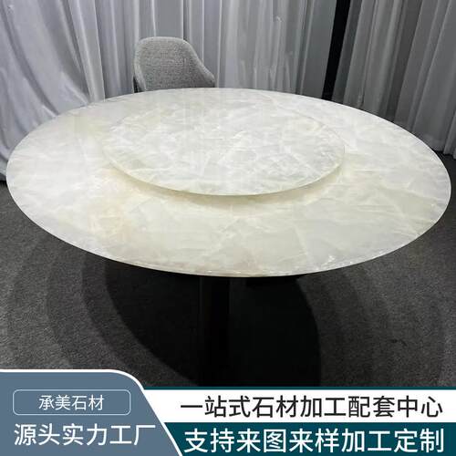 源头工商厂136轻白水晶餐桌奢天然大理石奢石品别墅房酒店餐厅客