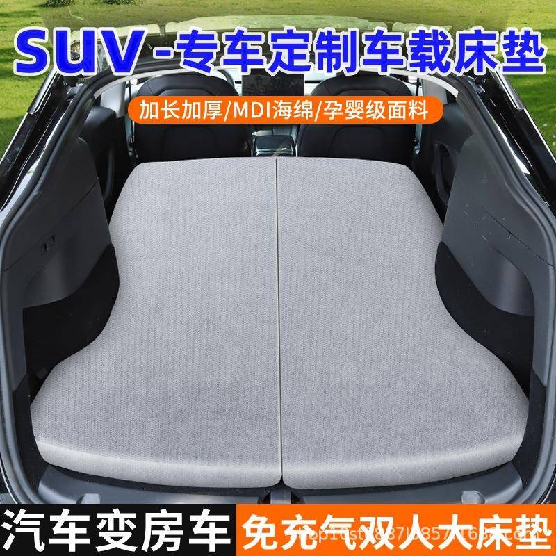易车开载床垫专车用专免充气55979高密度海绵原车版收纳可折叠