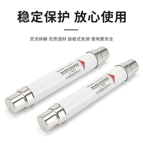 XRN10-12安KV高压限流(3A)3.15熔断器箱变保险管丝10A20A4T0A50A6