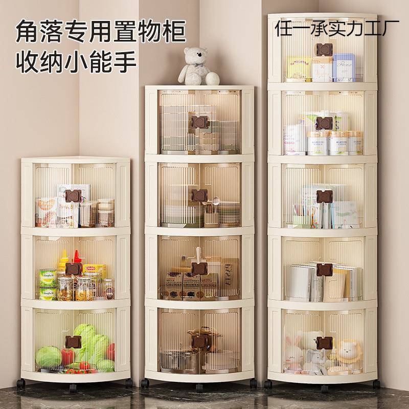 柜角柜转角柜客厅三角置物厨房墙角收纳边柜卫架生间三角LQO角落