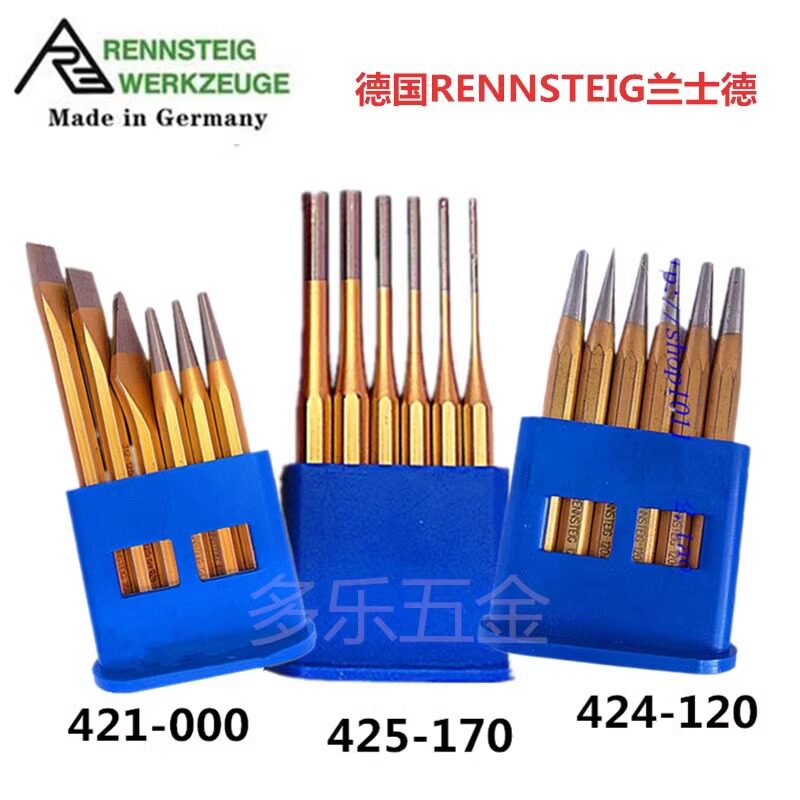 进口德国RENNSTEIG兰士德套装平爆凿多功能钢扁凿圆柱冲宾子凿錾