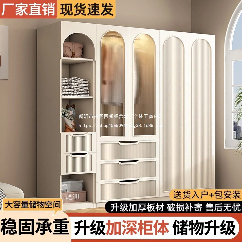 法式实木奶油风小户型儿童衣柜