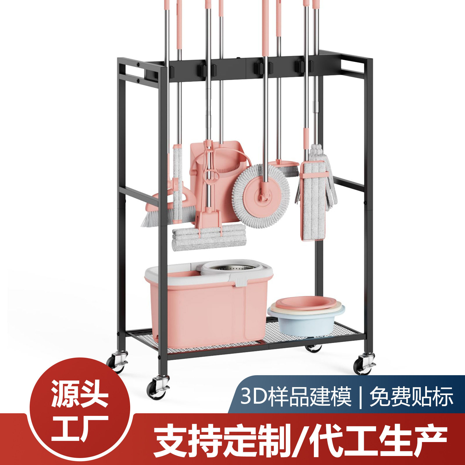 庭院拖把扫把移动收纳架