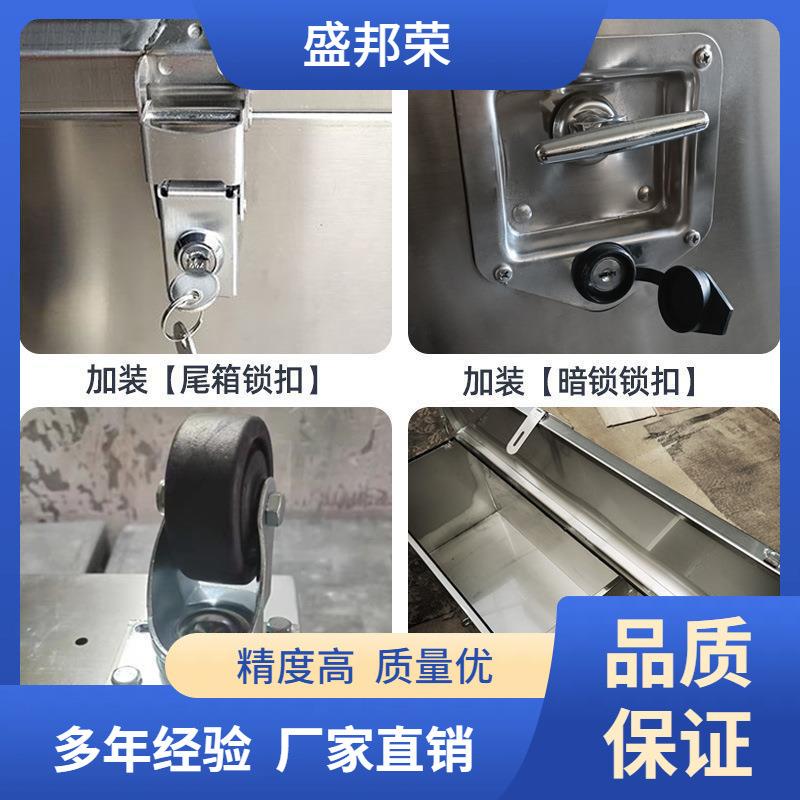 后备箱户外室109外工箱不箱锈钢方形箱子收纳车用长收纳具箱货车