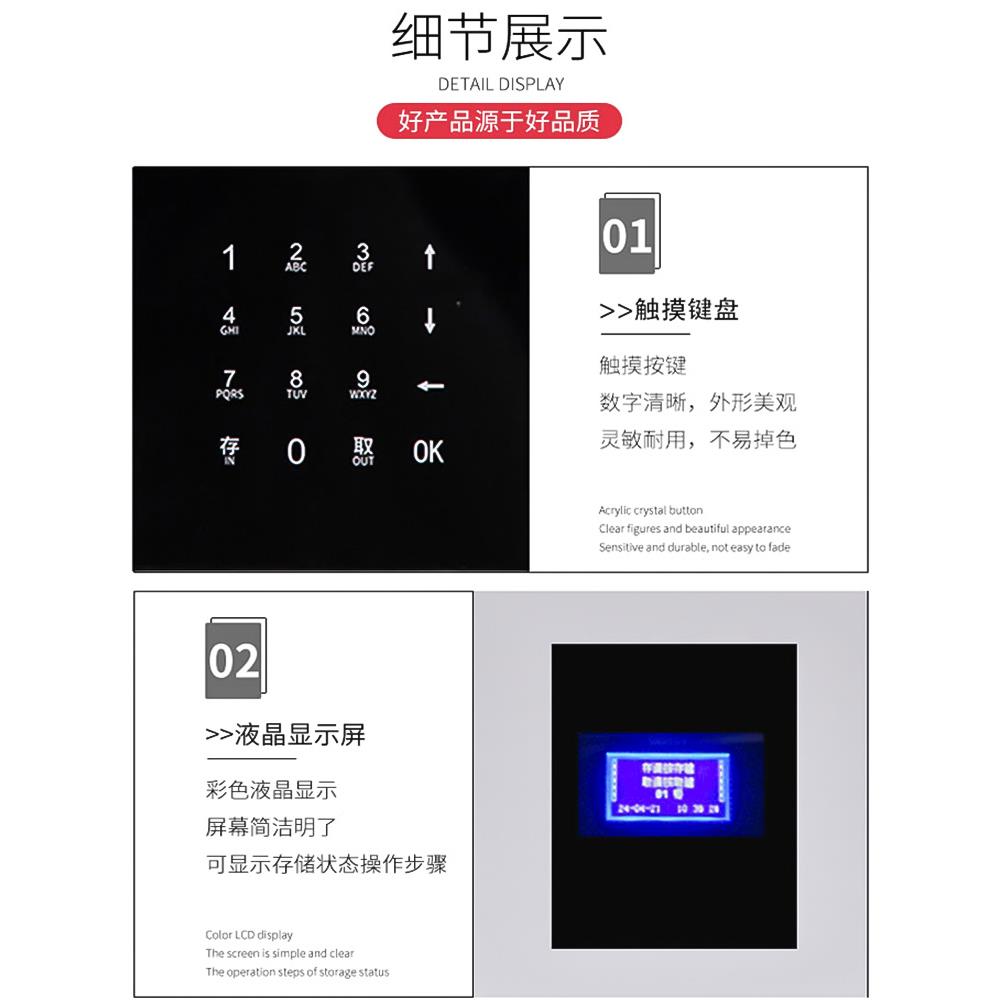 超电子存柜智能人脸识市别储物密柜KSM-001指纹条包码刷卡码存放