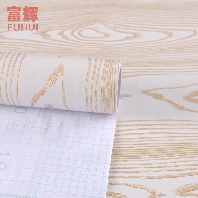 木纹贴纸水翻防潮卧衣柜363桌子木室门贴旧家具新防贴仿木纹墙纸