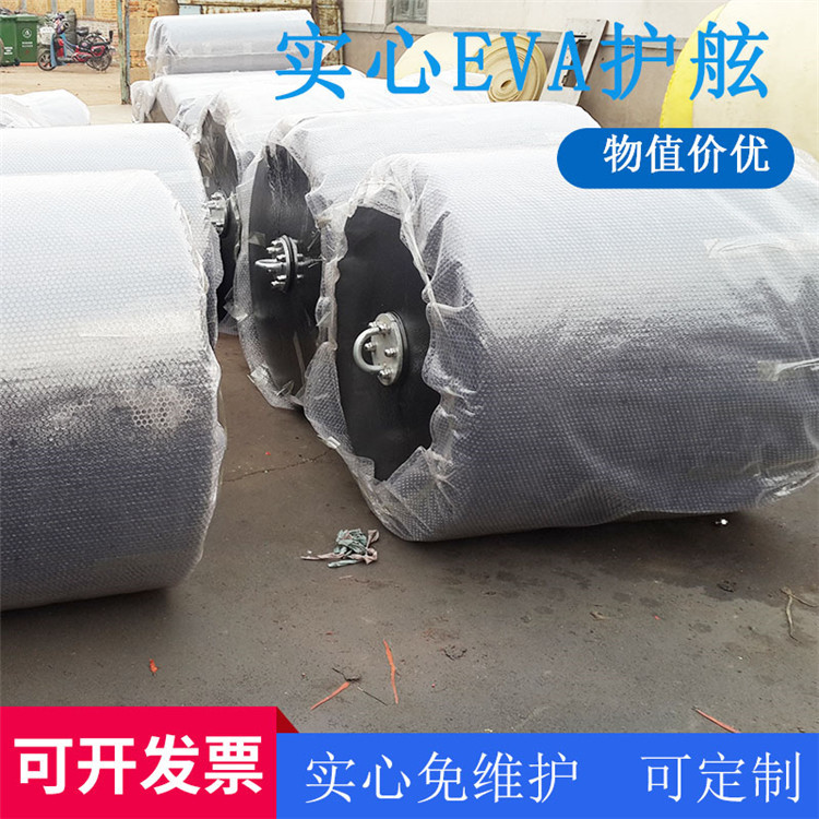 青岛星辰聚氨酯船用防撞球免维护