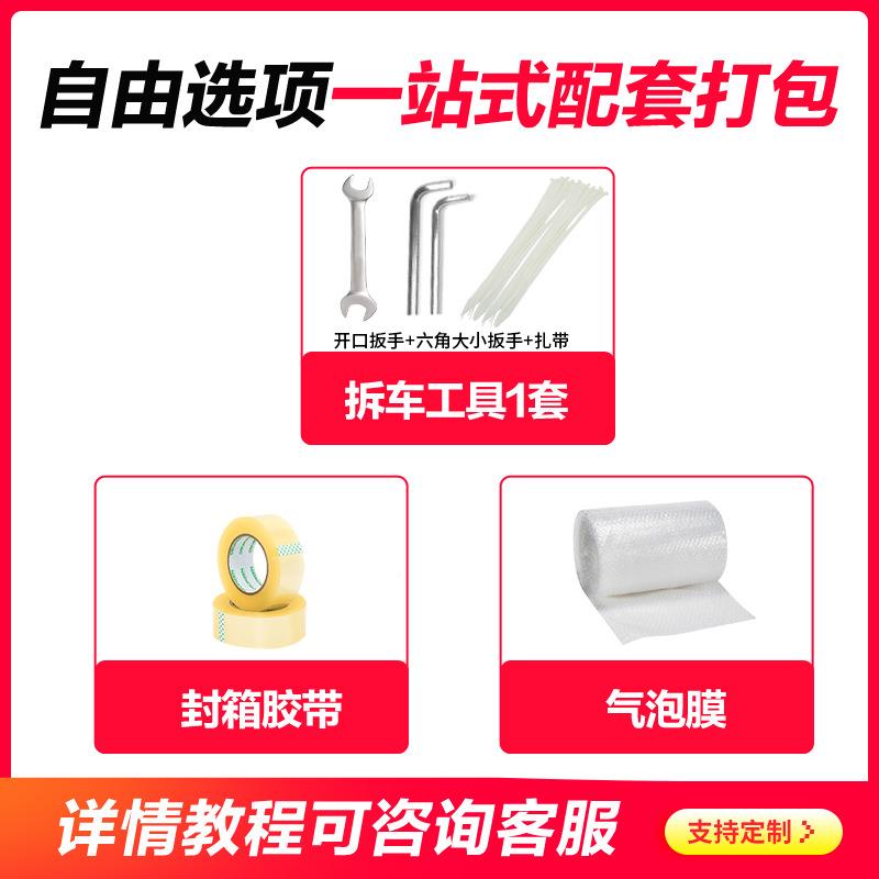 AL行I6装自车车公纸箱路车打包箱单打包纸壳包装386快递箱子山地