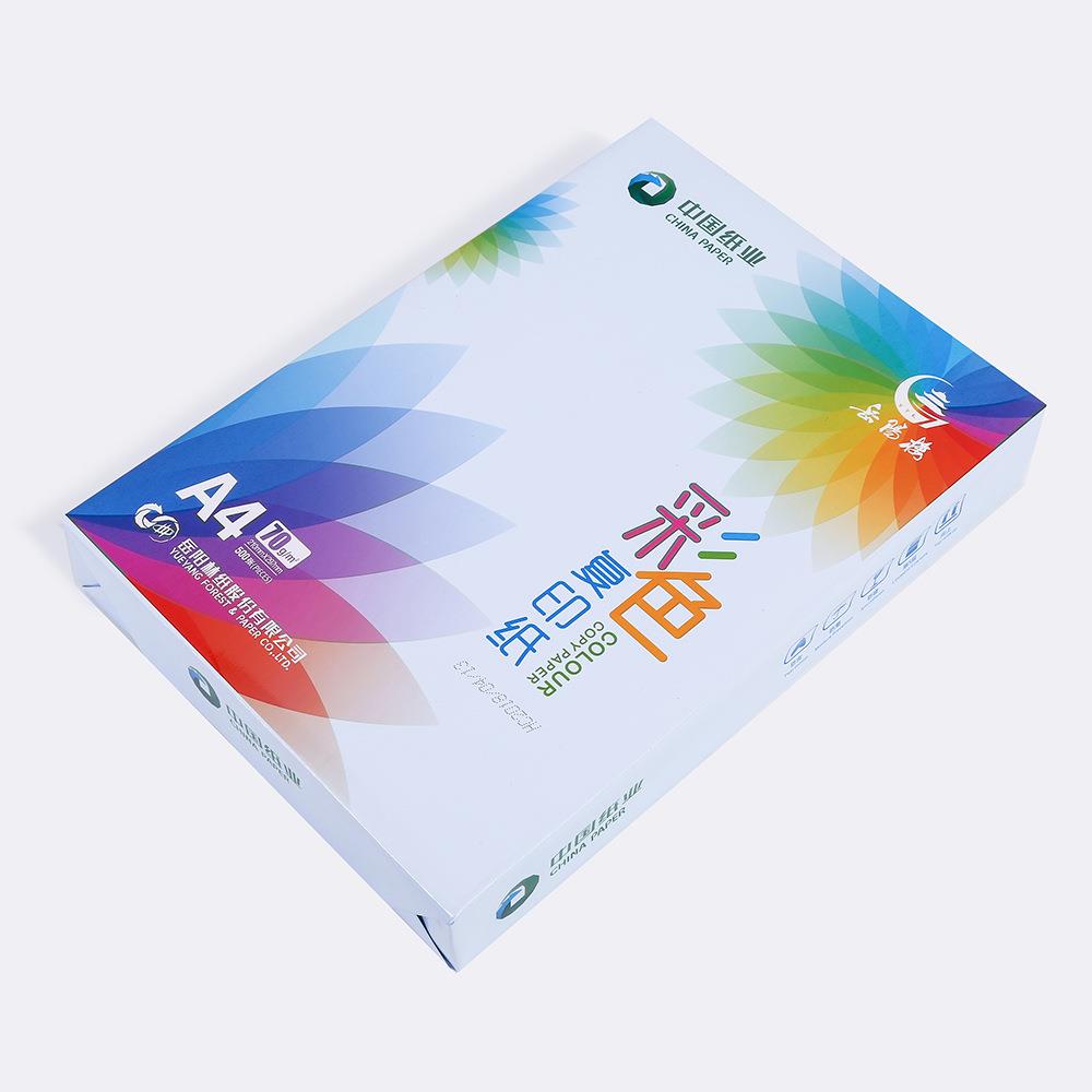 70G整箱彩A4色复印纸邮印50包0张A4静电通用办公打纸整箱直销