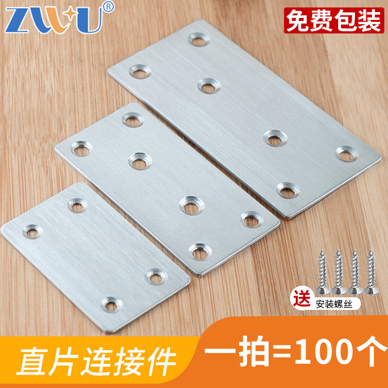 不锈钢带孔加固角码家具五金