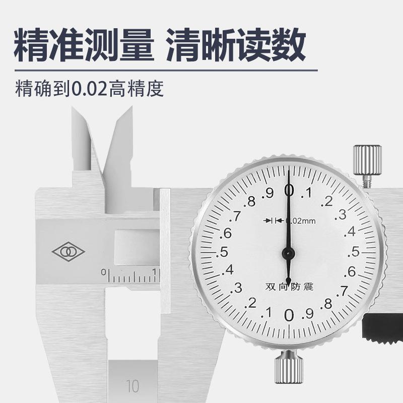 哈量带表游标卡382盘尺0-150-200-高式300mm工业级不锈钢精度表代