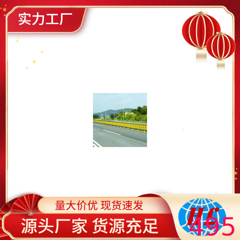 公路高速路防撞护栏网