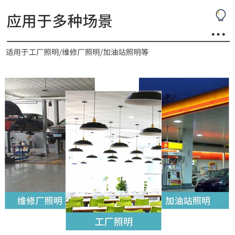 厂家uo轮毂工矿轮毂工矿灯10w150w0200w厂房车间高顶棚业照明fle