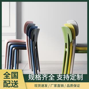 子塑料椅子靠书背YS02餐可叠放桌椅加厚胶凳桌学习久坐小板凳家用