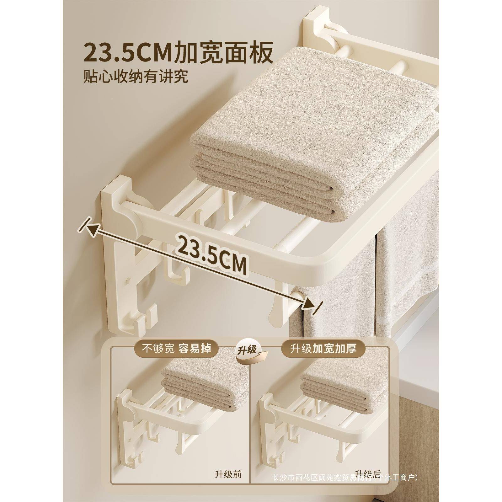 太空铝毛巾浴室架浴巾置物架769免孔奶油风卫生厕间挂件套洗手打