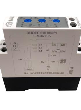 JVR系列相序多能保护器电机功智能保护继电220VV380440V4器6CTB0V