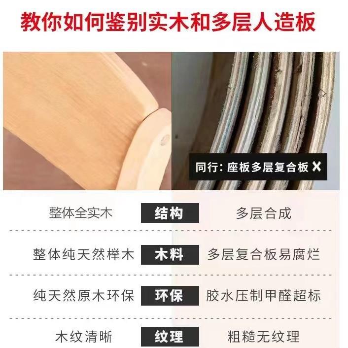儿学习木椅家用宝宝餐椅实座椅可升降多64081童功小学生靠背写字