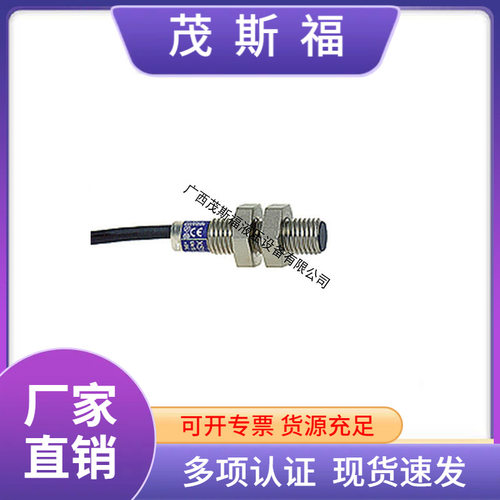 XS系列XS1N08NB349电感式接近开关金属圆柱接近开关感应器