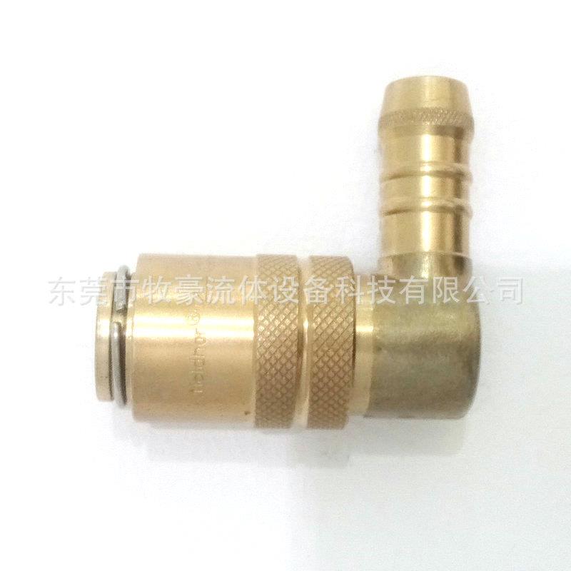 业提MDH-80-13-90德式模具快速Z接头模具水嘴快MDH-Z80-速铜接头