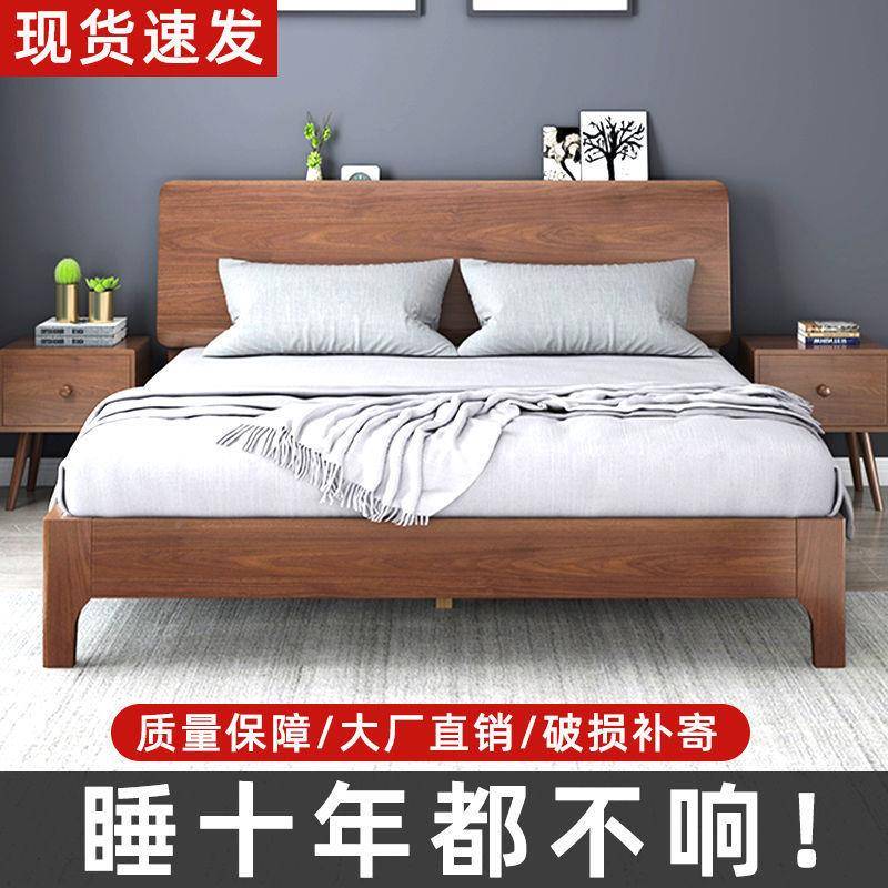 胡桃木实木床加厚粗1.25米单人床1.双人床1.米婚见详情8床家用储