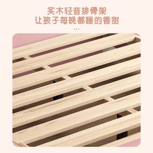 5儿V童床女1人孩儿公主床现代简约1米5小猫耳朵c1户型单床米2卧室
