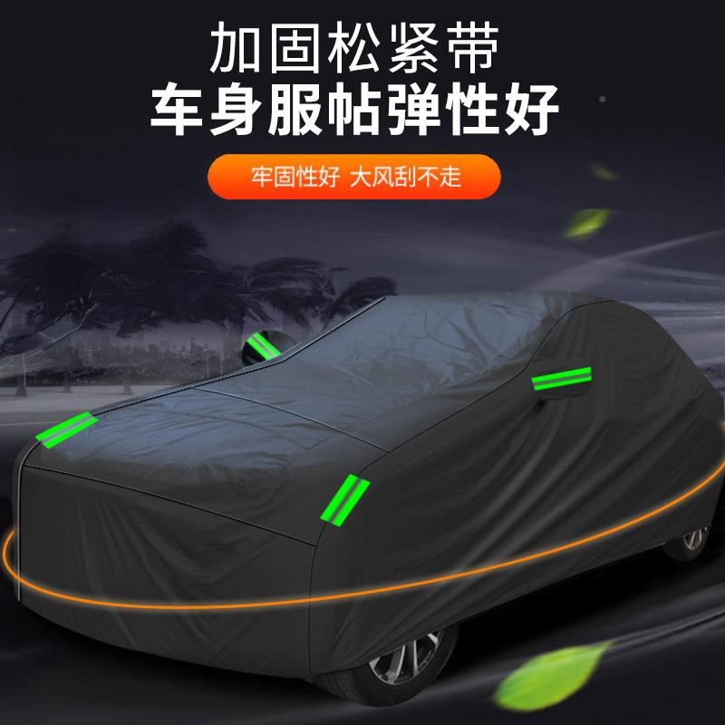 汽车车涤衣水塔夫黑色遮190T单330层阳罩防户外防晒罩防雨隔热车