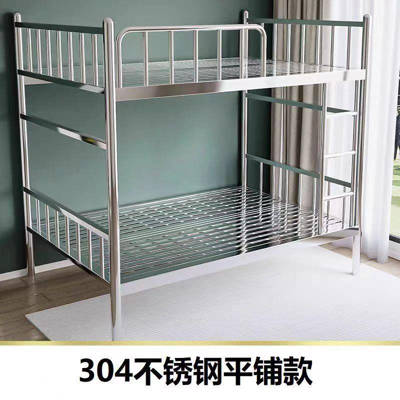 上房铺司宿舍家用高低儿童床子母001031床出租加厚下双层不锈钢3