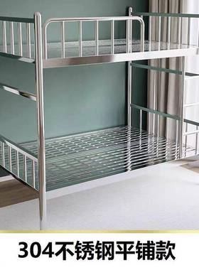 上房铺司宿舍家用高低儿童床子母001031床出租加厚下双层不锈钢3
