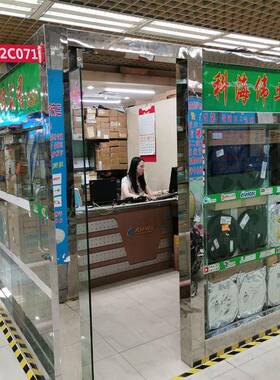 控STM8S003F3UTRSTSTM8S003M8S003封装FQN260单片机MCU微制器集成