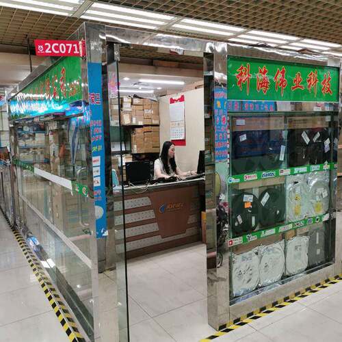 控STM8S003F3UTRSTSTM8S003M8S003封装FQN260单片机MCU微制器集成
