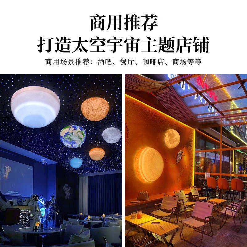 半11圆灯星球壁庭墙壁灯餐厅过道装饰月球灯商半场创院意球行星灯