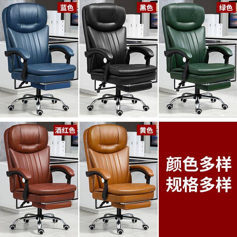 板椅按摩发8001椅家用可躺沙椅人工学椅老转椅舒适久坐电脑椅办公