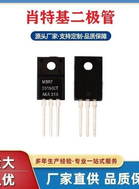 MBRF2045肖特基二极管工深2圳厂2零售MBRF045MAWCTTO-20F
