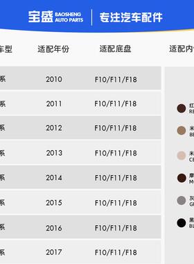 适用宝马5系F10F11F18车门内拉手内侧扶手内门把手520525530